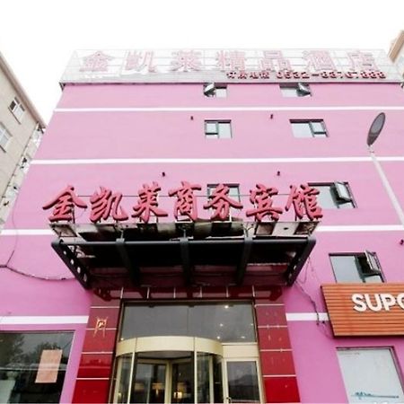 Jinkailai Business Hotel Qingdao Beer Street Exterior photo