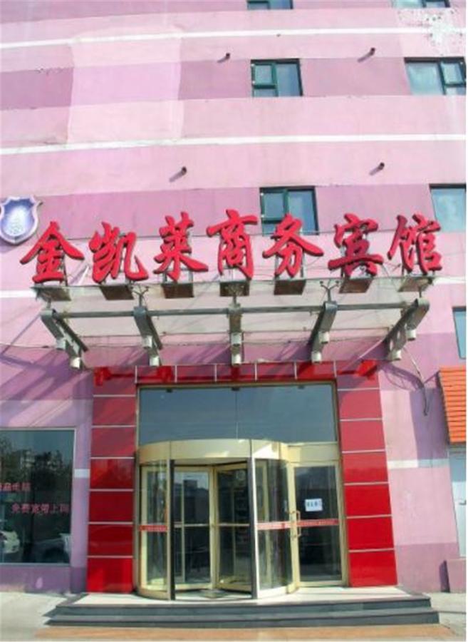 Jinkailai Business Hotel Qingdao Beer Street Exterior photo